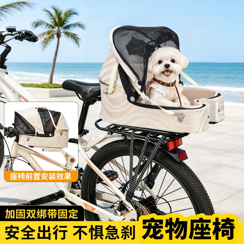 Katlanabilir Bisiklet Köpek Se - Mountain Biking With Dog incelemesi ve fiyatı