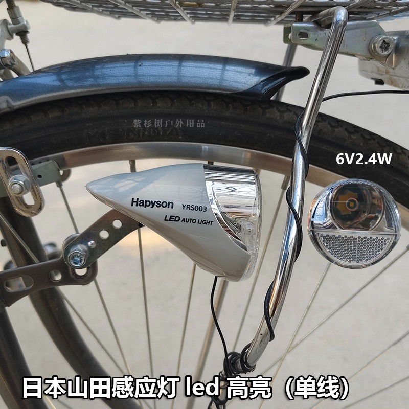 Japonya Bisiklet Göbeği İndüks - Mountain Biking Japan incelemesi ve fiyatı