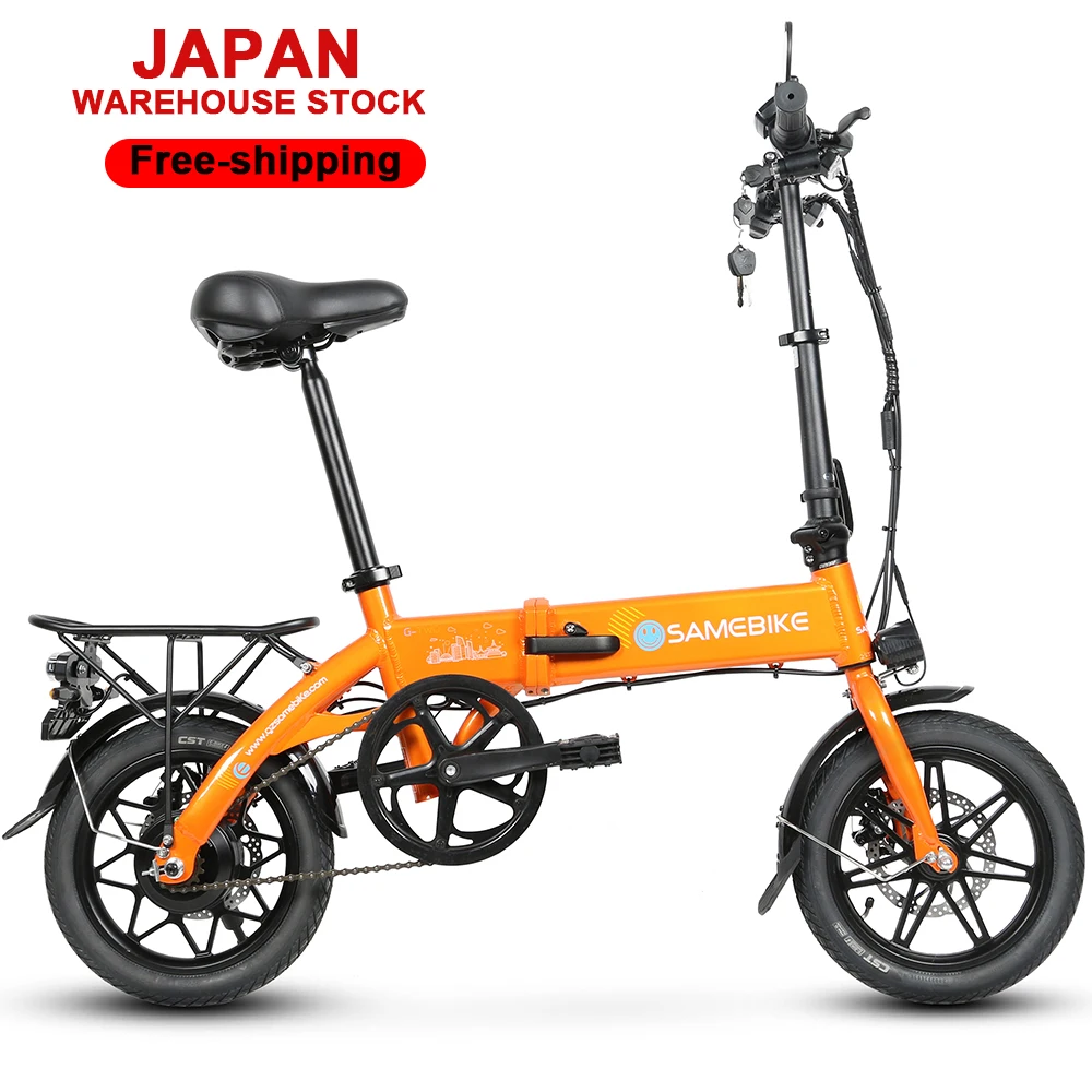 250w 36v Güçlü Gönderime Hazır - Mountain Biking Japan incelemesi ve fiyatı
