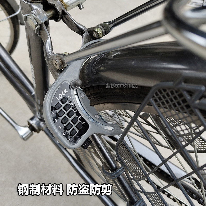 Japonya Bisiklet Şifreli Kilid - Mountain Biking Japan incelemesi ve fiyatı